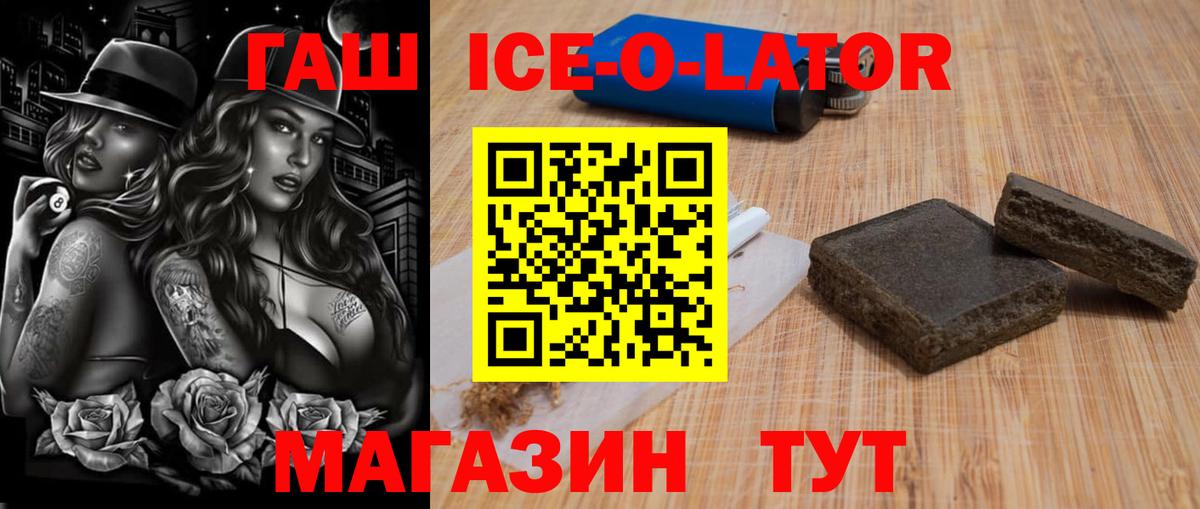 Мефедрон  Курганинск  Марихуана  MDMA  КОКАИН  ЭКСТАЗИ  Вход с VPN  МЕФ кристаллы  Гашиш 