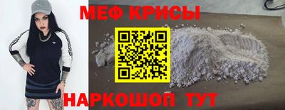 спайс Бугуруслан