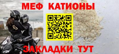 спайс Бугуруслан