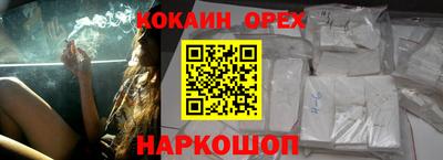 спайс Бугуруслан