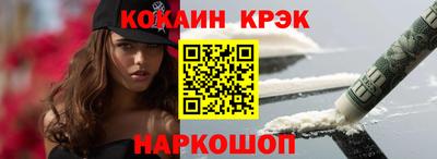 мяу мяу кристалл Бузулук