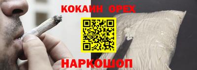 мяу мяу кристалл Бузулук