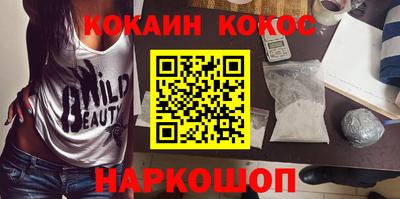 мяу мяу кристалл Бузулук