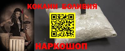 мяу мяу кристалл Бузулук