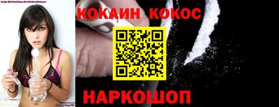 спайс Бугуруслан