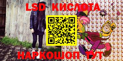мяу мяу кристалл Бузулук