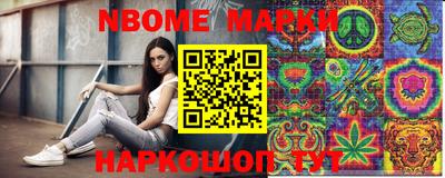 мяу мяу кристалл Бузулук
