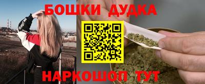 мяу мяу кристалл Бузулук