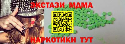 спайс Бугуруслан
