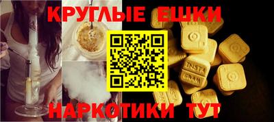 мяу мяу кристалл Бузулук