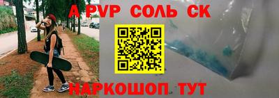спайс Бугуруслан