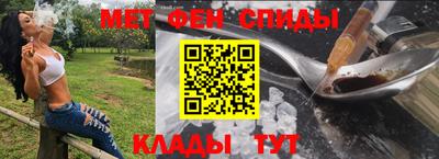 мяу мяу кристалл Бузулук