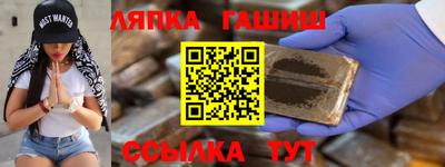 спайс Бугуруслан