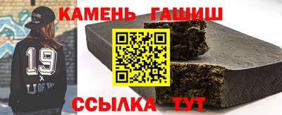 спайс Бугуруслан