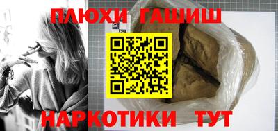 спайс Бугуруслан