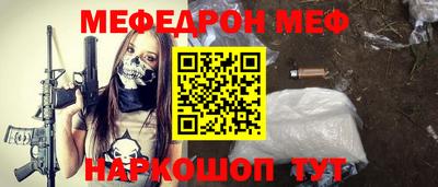 спайс Бугуруслан