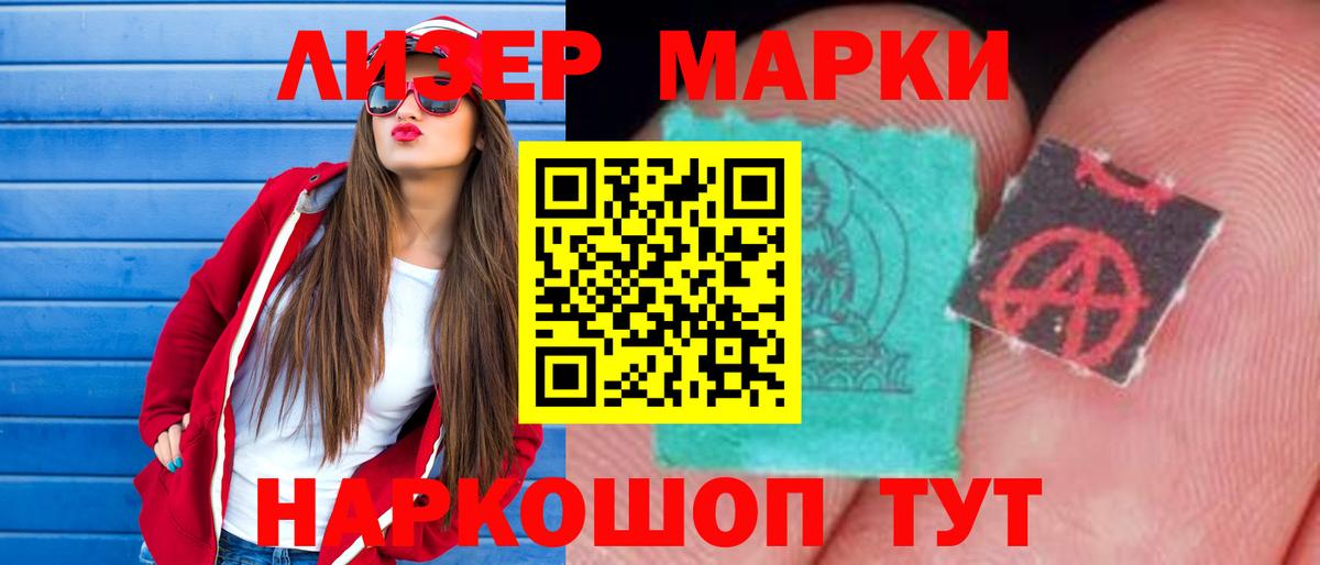 ЛСД экстази ecstasy  LSD-25 экстази ecstasy  Вход с VPN  Курганинск 