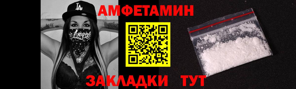 Метамфетамин Декстрометамфетамин 99.9%  Вход с VPN  Курганинск 