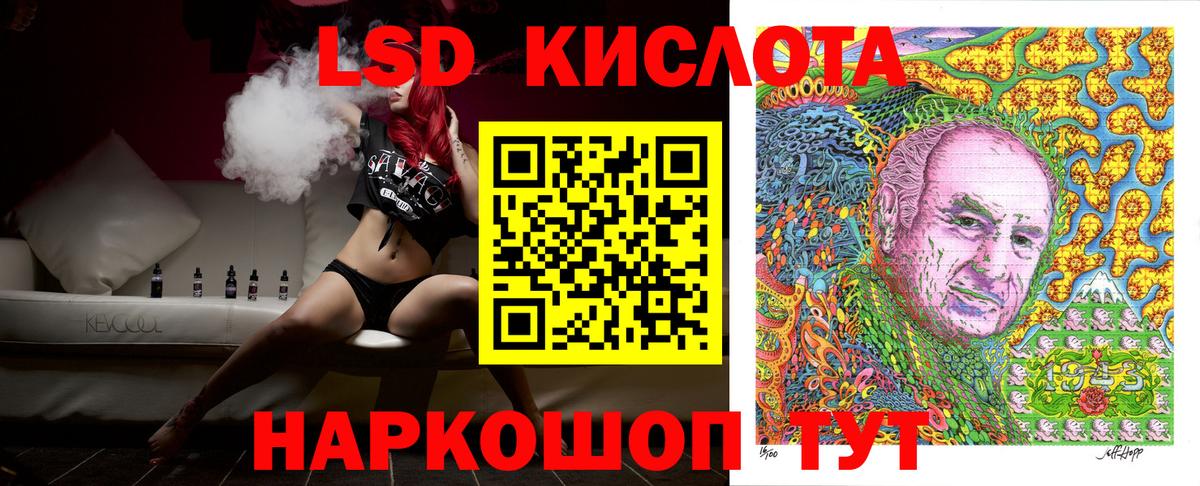 Марки NBOMe 1500мкг Курганинск