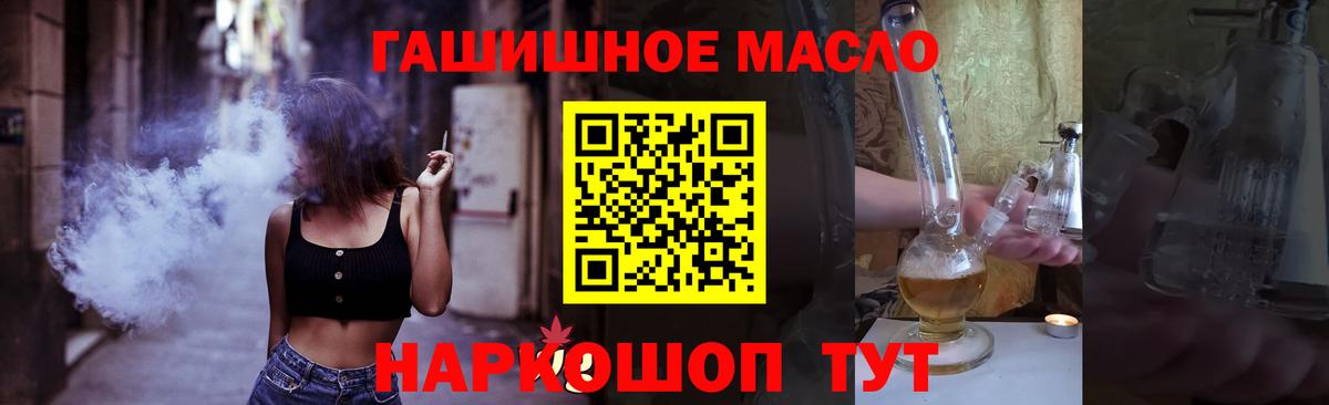 Дистиллят ТГК вейп Курганинск