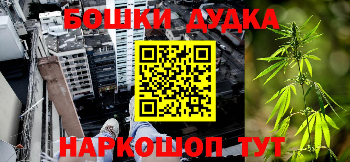 Бошки марихуана OG Kush  Вход с VPN  Курганинск  Канабис OG Kush  Каннабис семена 